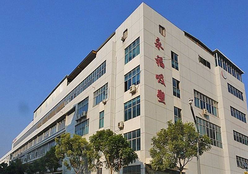 廈門閩達盛工貿有限公司