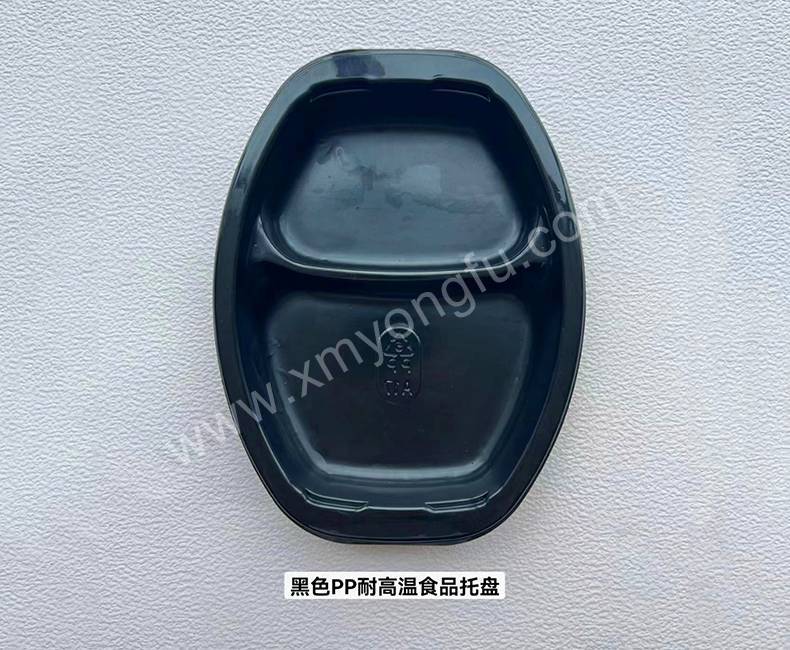 黑(hēi)色PP耐高(gāo)溫食品托盤